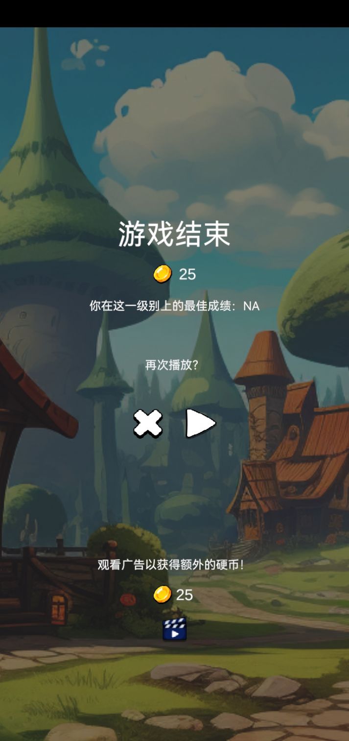 嘟嘟奇克游戏