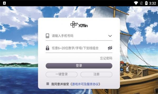 魔力宝贝全职进化手游