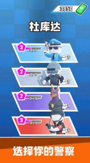 警察突袭游戏