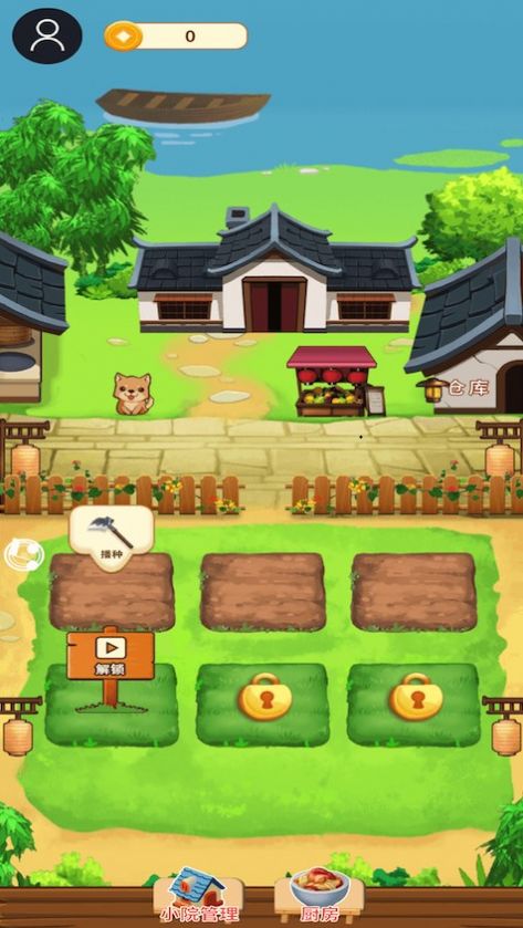 悠闲小农民茶飘香红包版