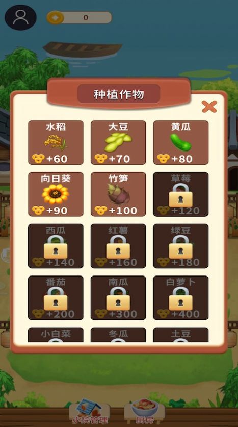 悠闲小农民茶飘香红包版