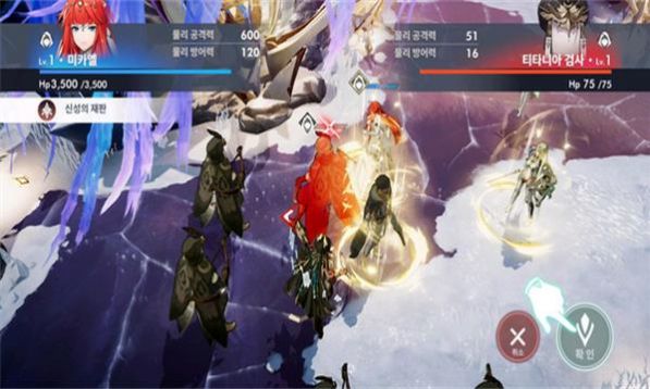 archeland韩服中文版