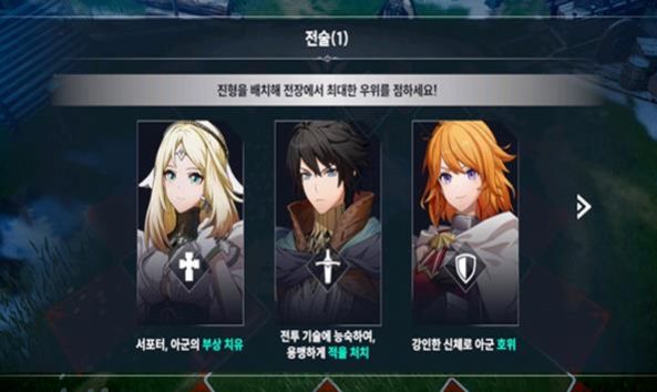 archeland韩服中文版
