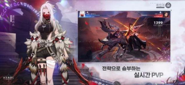 archeland韩服中文版