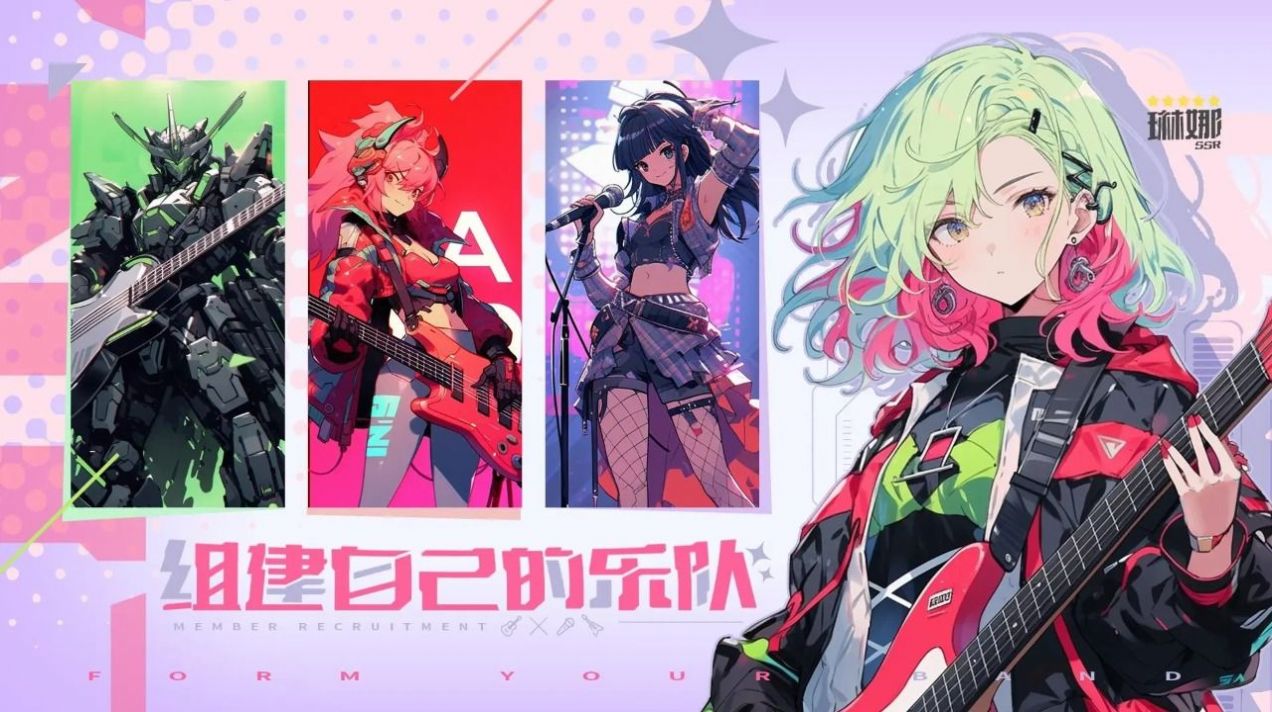 二次元星际歌姬卡牌模拟器手游