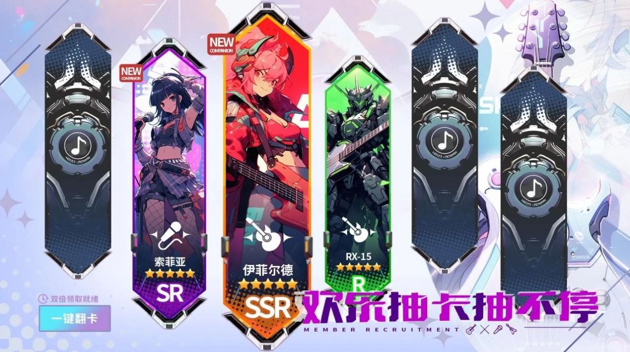 二次元星际歌姬卡牌模拟器手游