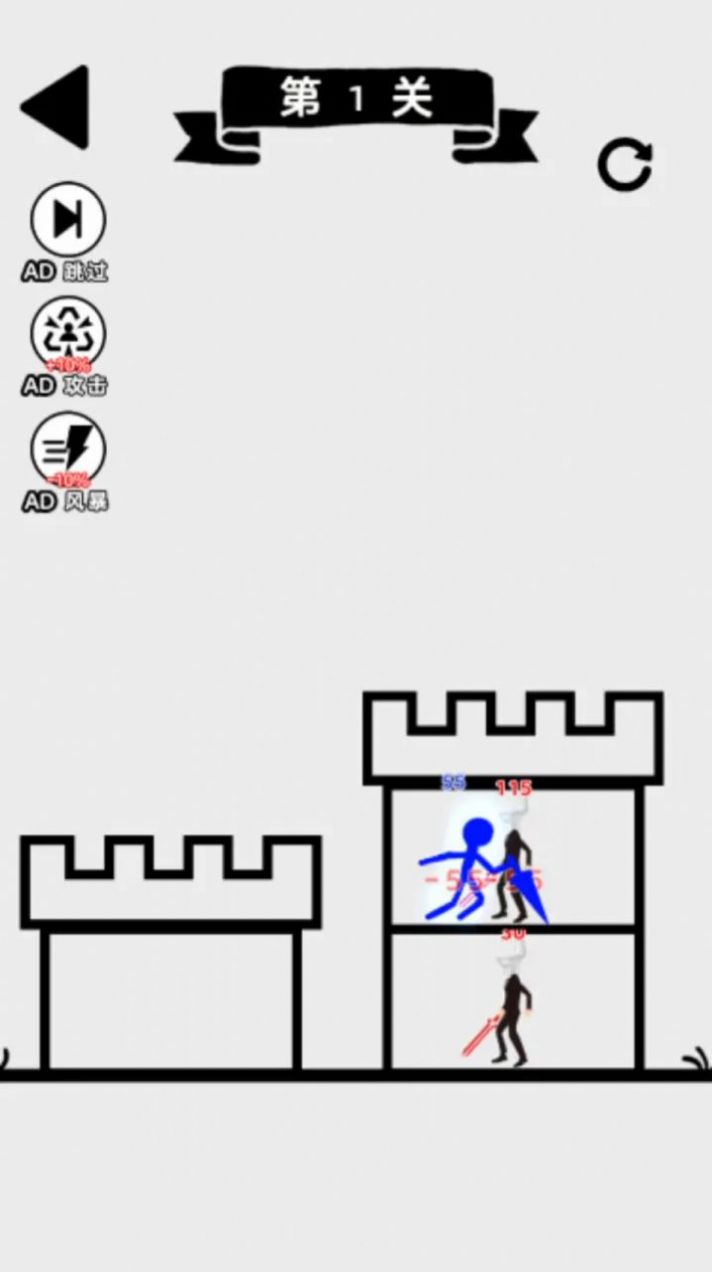 塔楼保卫战游戏