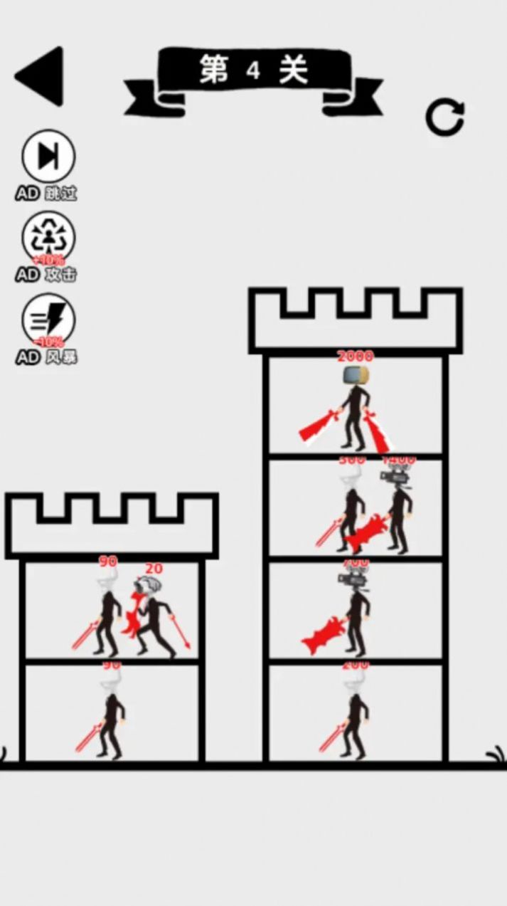 塔楼保卫战游戏