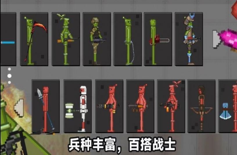智谋对决游戏