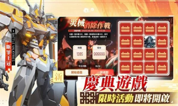 战火T手游