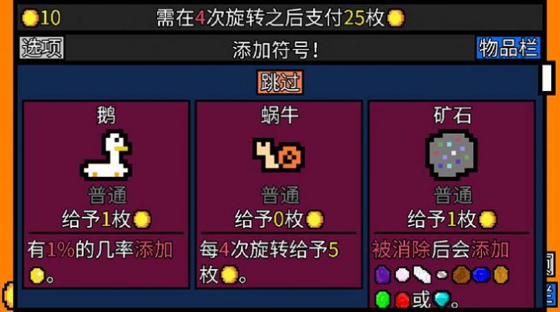 幸运房东内置菜单版