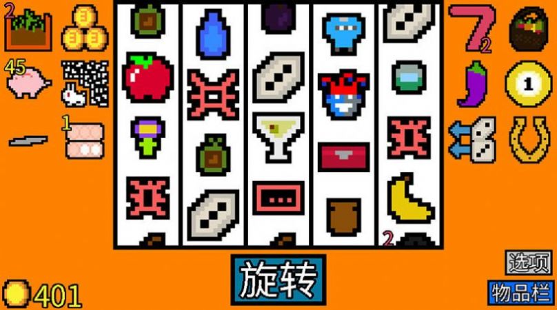 幸运房东内置菜单版