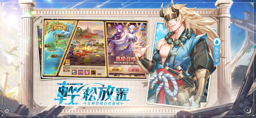 神明召唤师击杀吸血鬼游戏