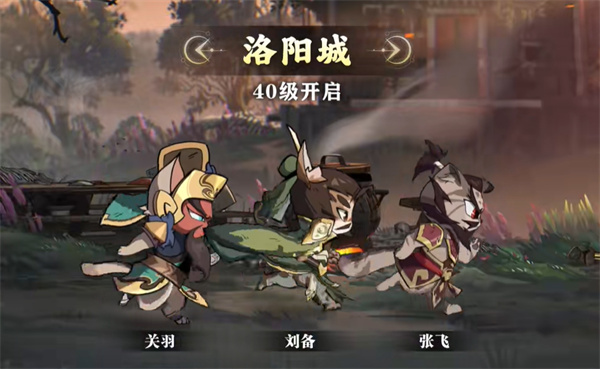 喵喵主公游戏