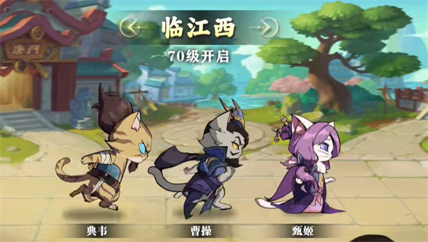 喵喵主公游戏