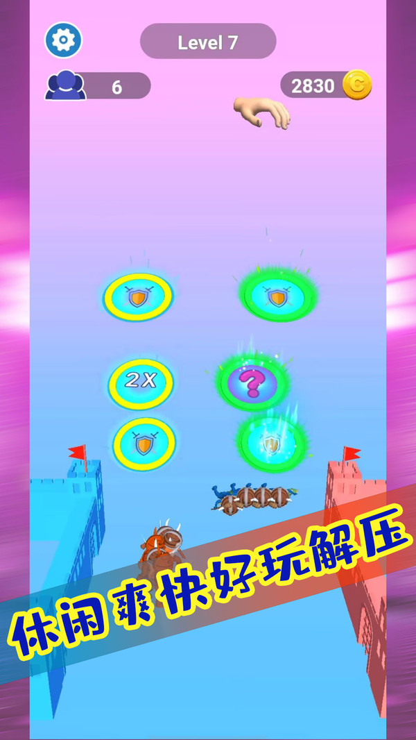极限热血对决游戏