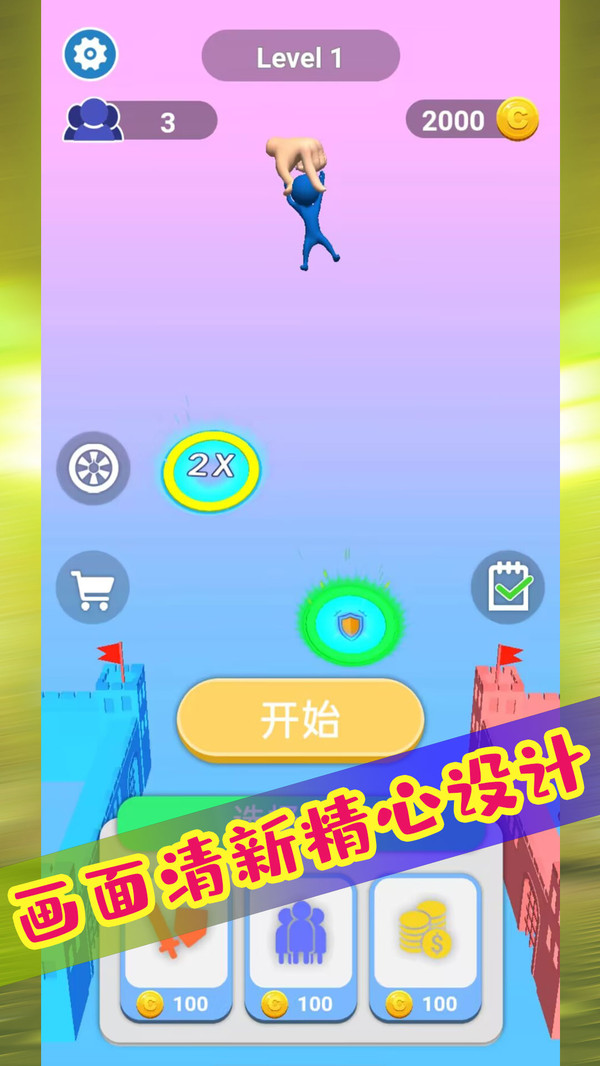 极限热血对决游戏