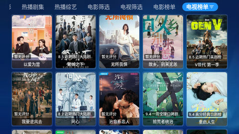 DV影视