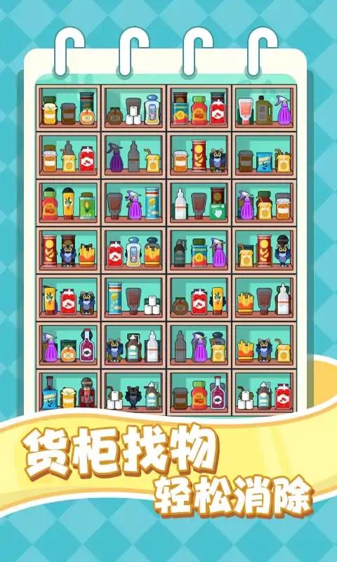 要涨脑子了免广告版