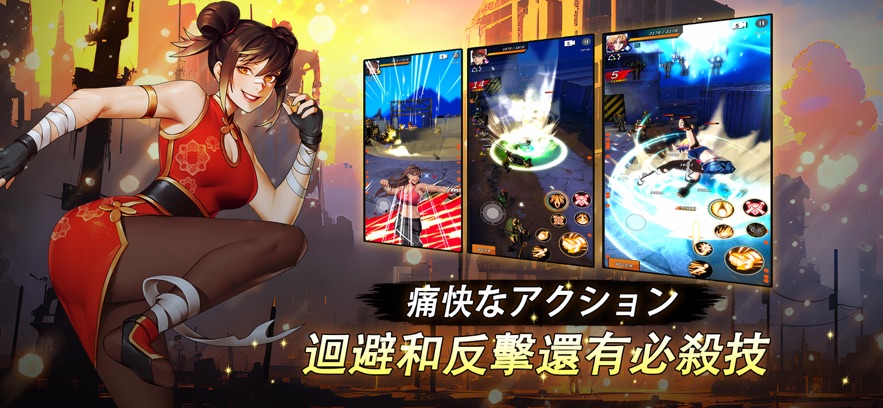 自警团维日兰特游戏