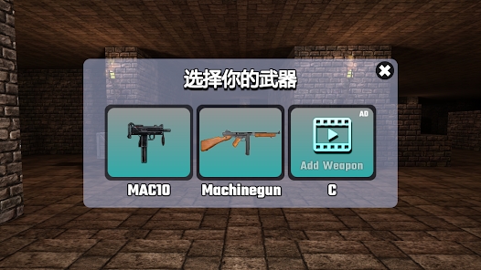地下杀戮生存者3D游戏