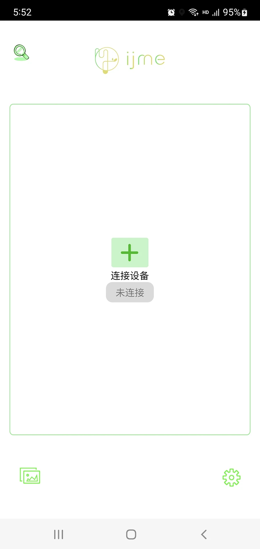 艾简美