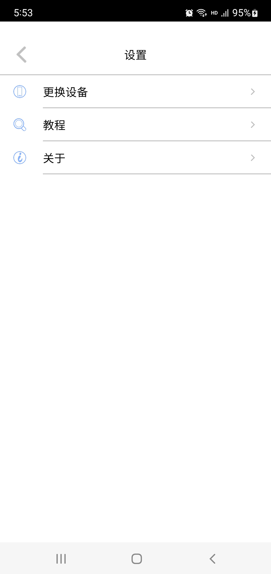 艾简美
