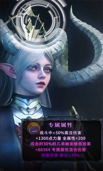 暗夜永恒破晓官方版