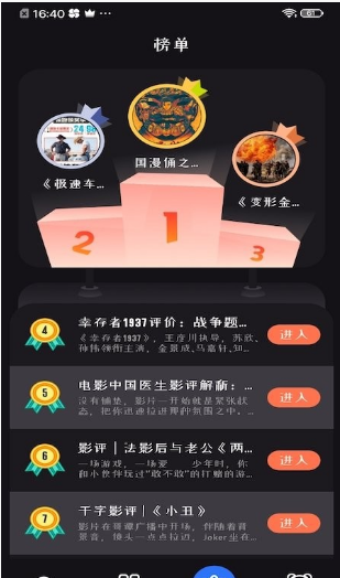 vipmvtv追剧达人官方版