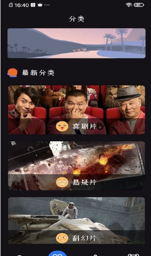 vipmvtv追剧达人官方版