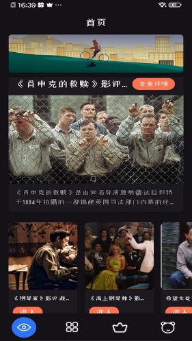vipmvtv追剧达人官方版