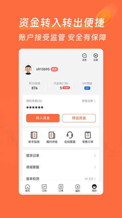 腾龙订购