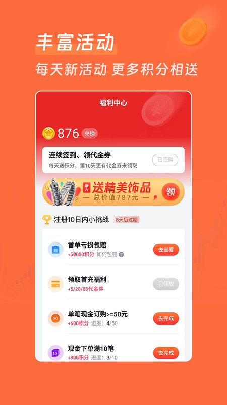 腾龙订购