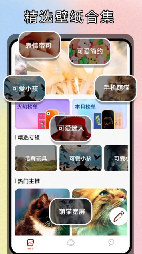 主题贩卖机安卓版免费版
