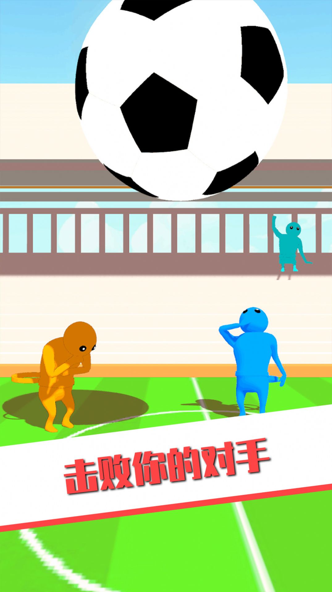 做一个老六游戏