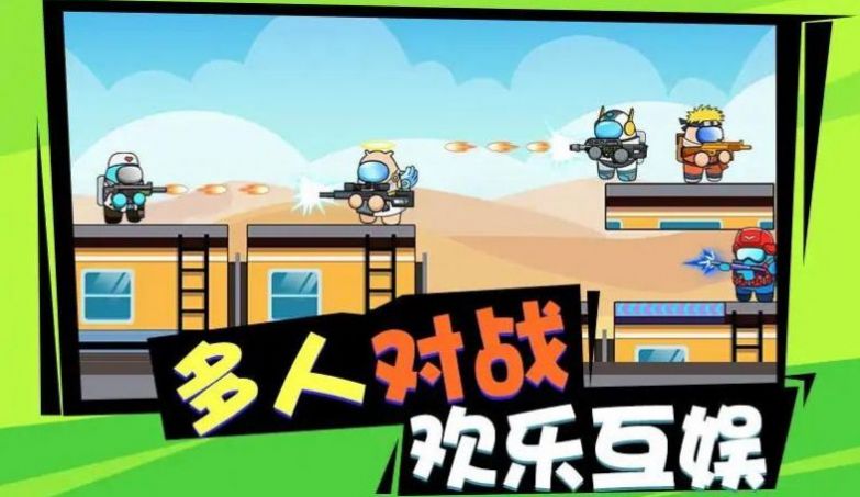 砰砰太空人游戏