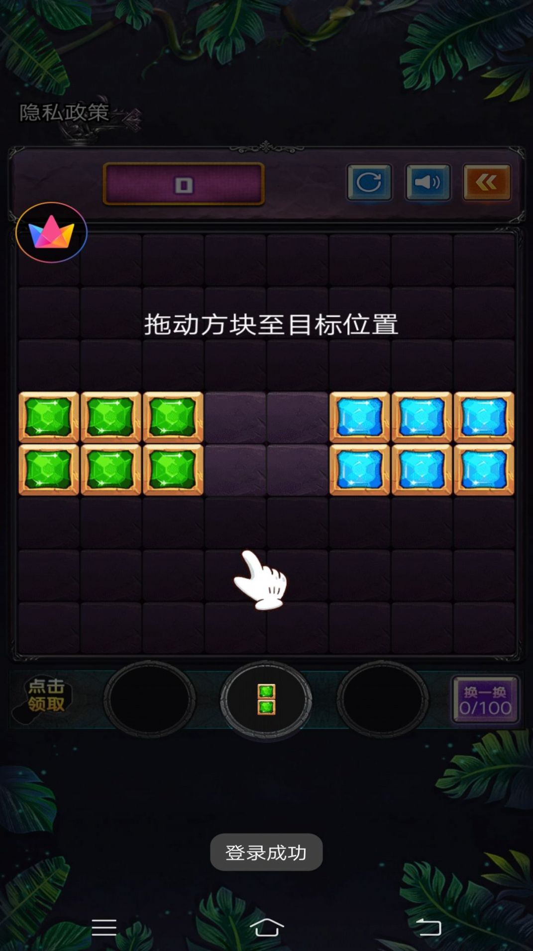 经典俄罗斯方块大消除红包版
