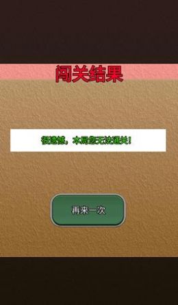 水果了个果红包版