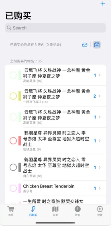 猫猫游戏管家