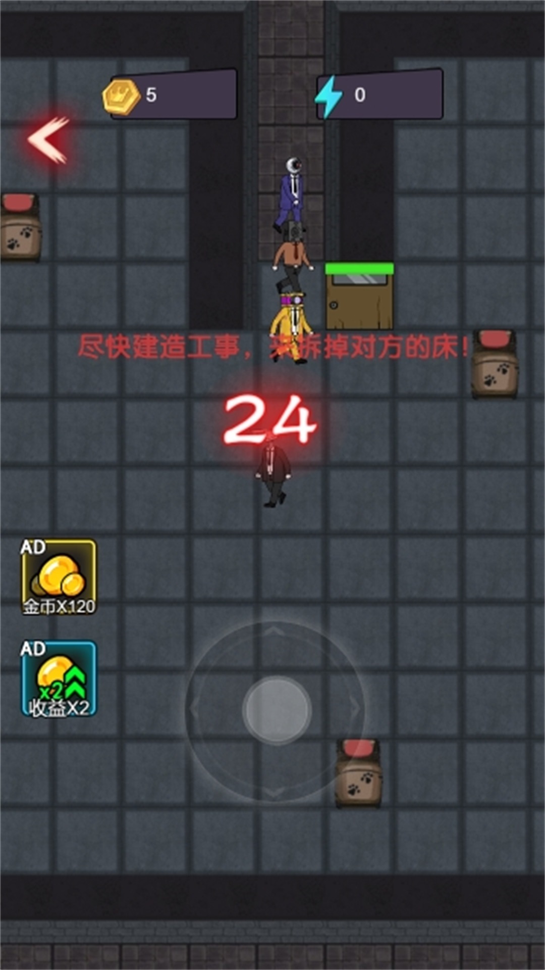 马桶人银河系幸存者游戏