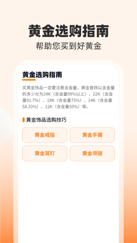 点金达人