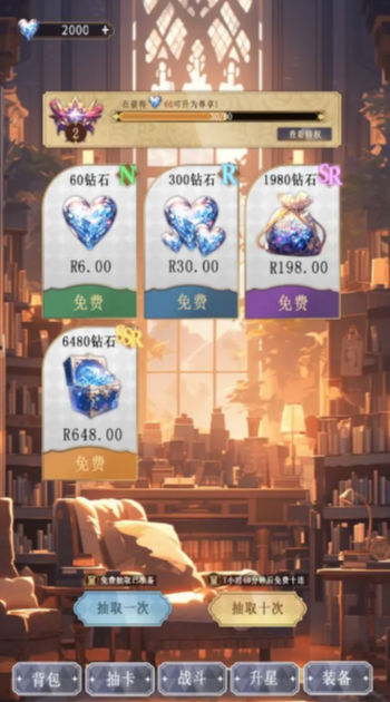 异世界氪佬模拟器游戏