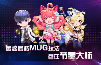 节奏大师大区数据互通版