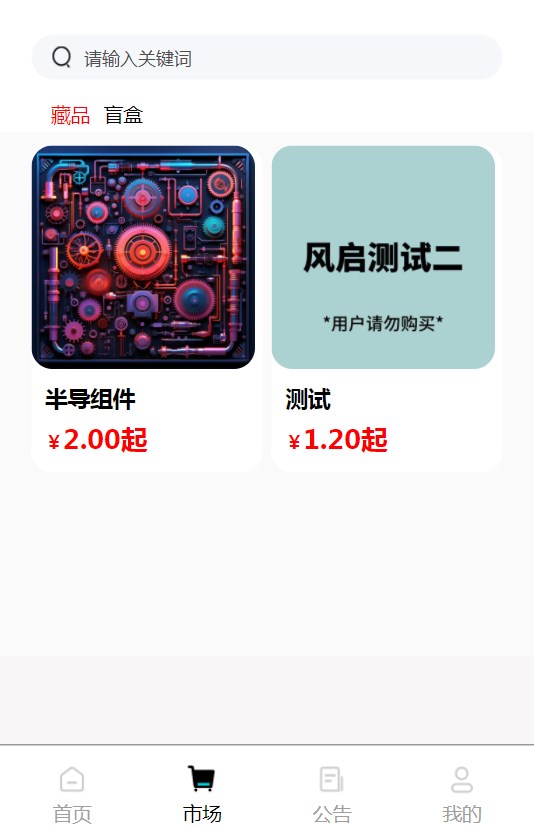 猩猩艺术火元素