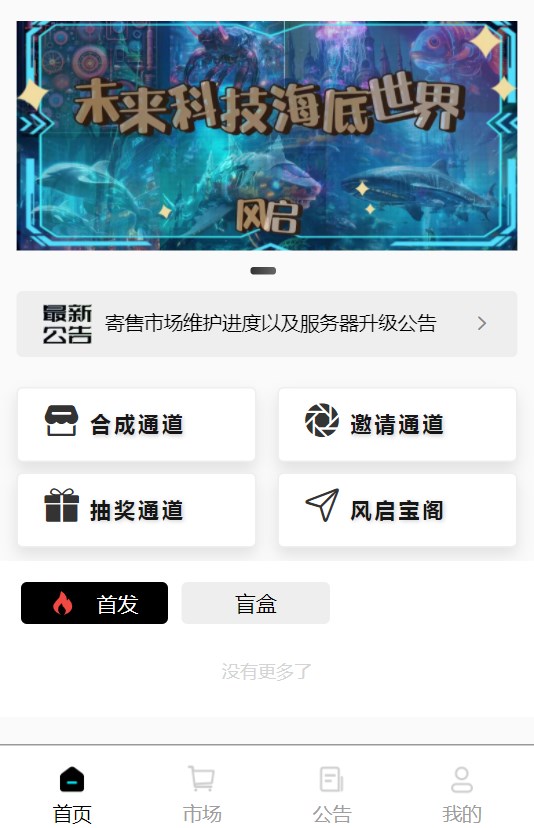 猩猩艺术火元素