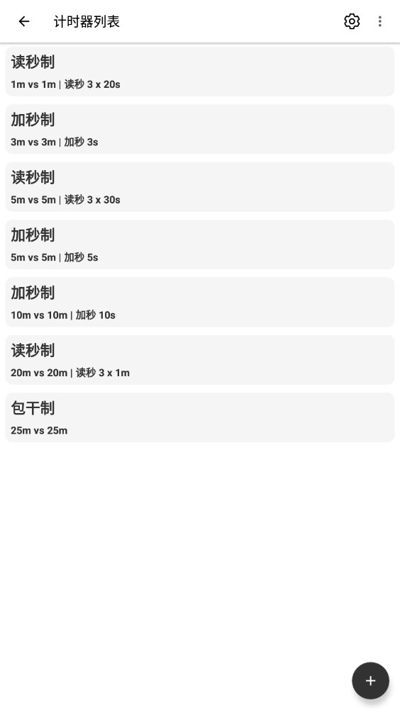 阿Q棋钟