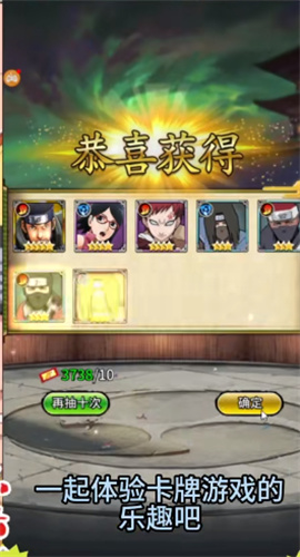 王者对决火影官方版