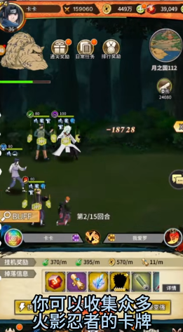 王者对决火影官方版