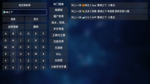 凤雏