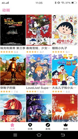 Hanime1me官方版